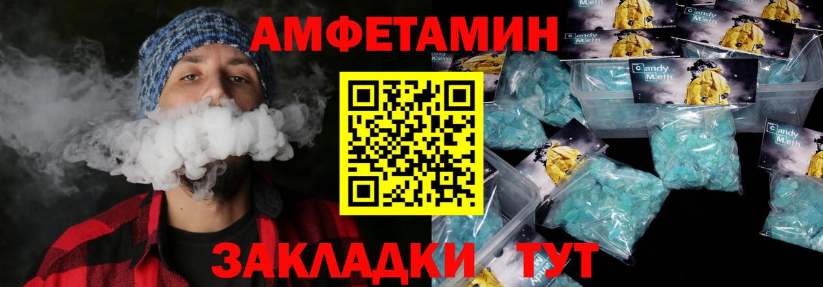 АМФЕТАМИН VHQ Новокуйбышевск