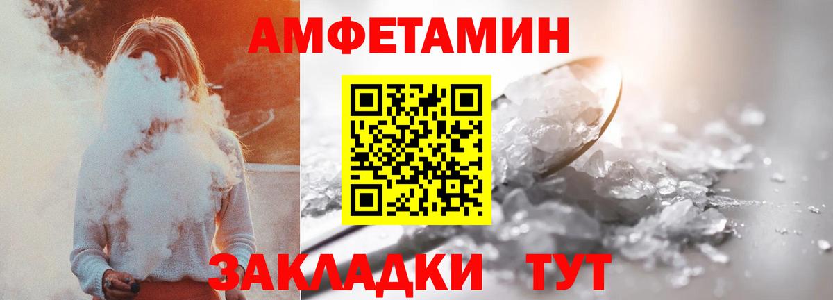 АМФЕТАМИН 98%  АМФЕТАМИН  Новокуйбышевск  Вход с VPN 