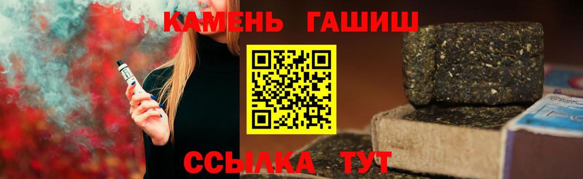 Гашиш хэш Новокуйбышевск