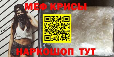 спиды Дубна