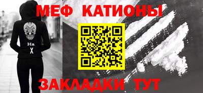 альфа пвп VHQ Донецк