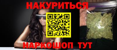 спиды Дубна
