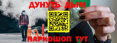 спиды Дубна