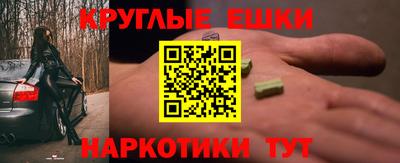 спиды Дубна