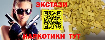 спиды Дубна