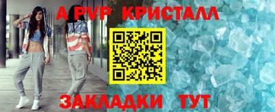 спиды Дубна