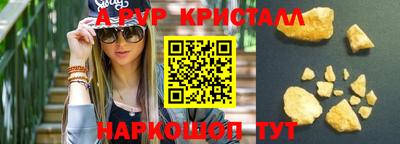 альфа пвп VHQ Донецк