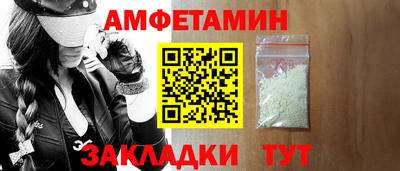 альфа пвп VHQ Донецк