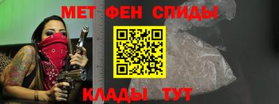 альфа пвп VHQ Донецк