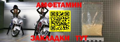 альфа пвп VHQ Донецк