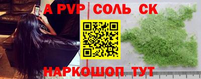 спиды Дубна