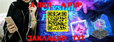 альфа пвп VHQ Донецк