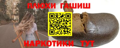 альфа пвп VHQ Донецк