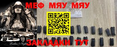 альфа пвп VHQ Донецк