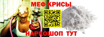 спиды Дубна