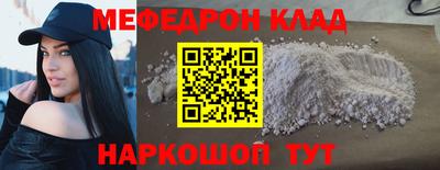 альфа пвп VHQ Донецк