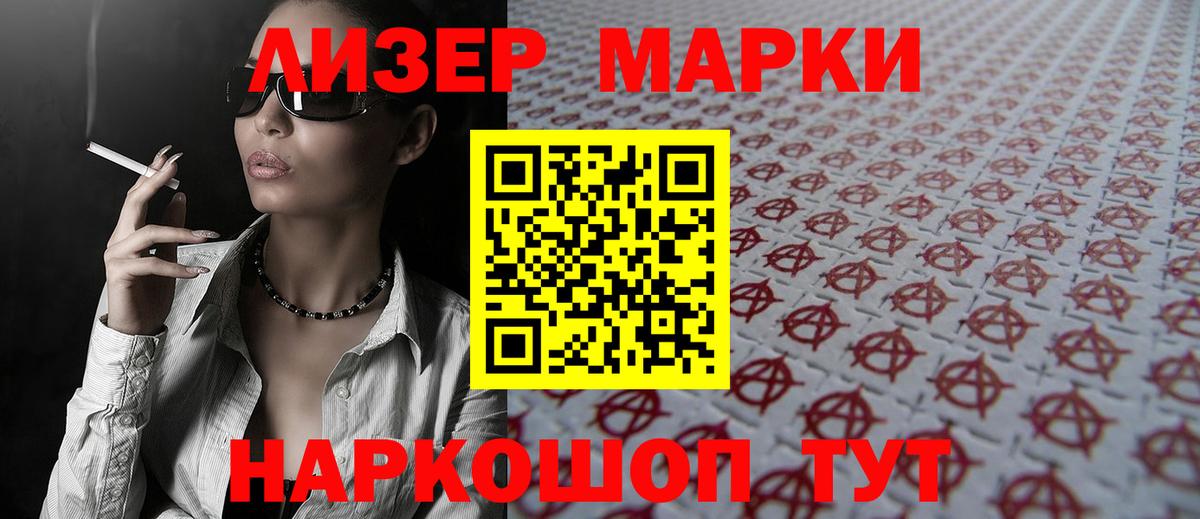ЛСД экстази ecstasy  Вход с VPN  ЛСД экстази ecstasy  Новокуйбышевск 