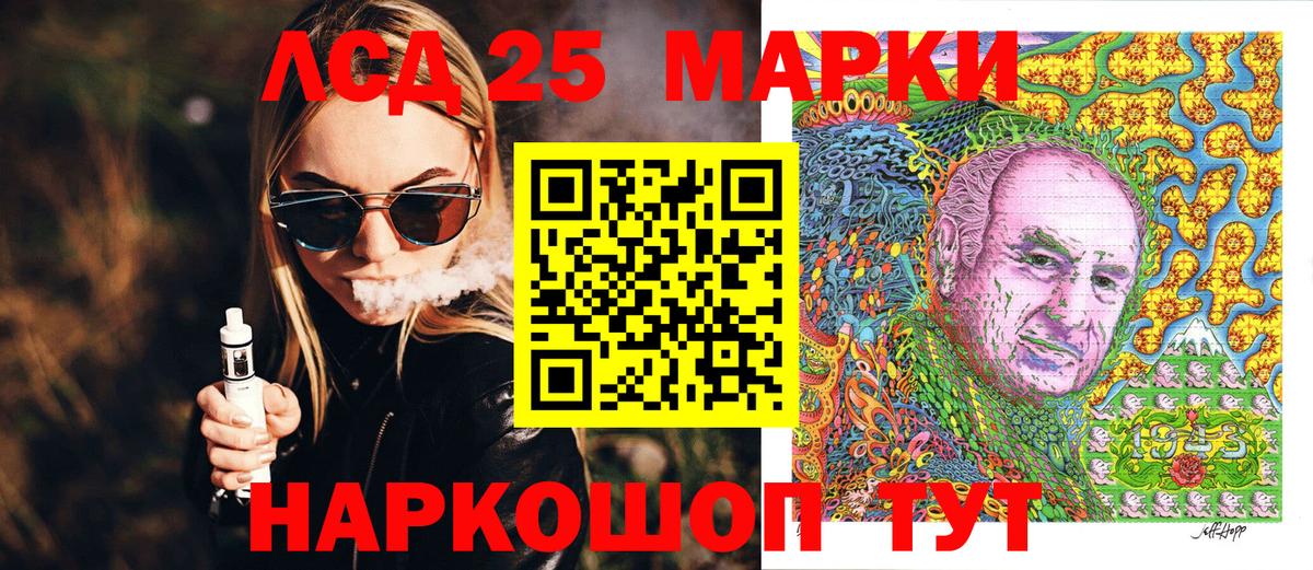 Новокуйбышевск  Марки N-bome  Вход с VPN  Марки NBOMe 1,5мг 